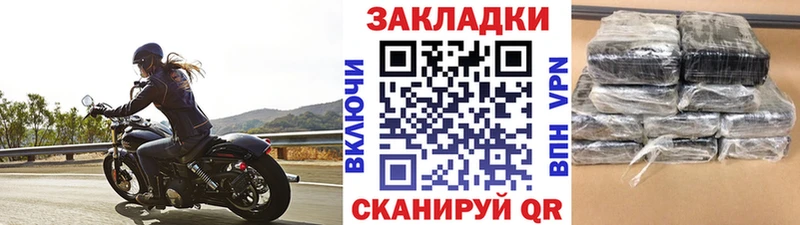 Наркошоп купить АМФ  Alpha PVP  Мефедрон  Каннабис  ГАШ  Жуков