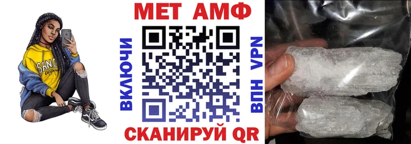 Купить где  Жуков  Amphetamine 97% 
