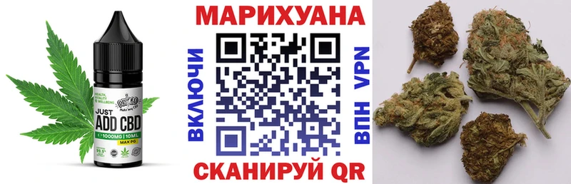 Canna-Cookies конопля  Купить  Жуков 