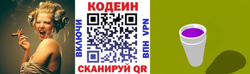 Купить где  Жуков  Кодеин напиток Lean (лин) 