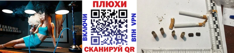ГАШ AMNESIA HAZE  Купить закладки  Жуков 