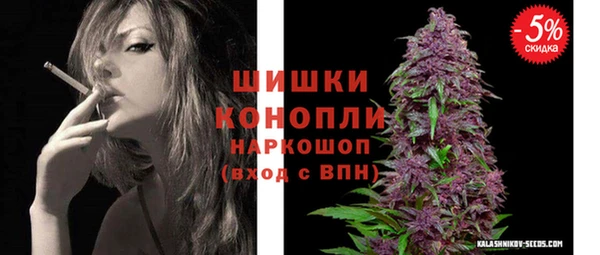 гидра Навашино