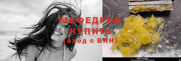 метадон Надым