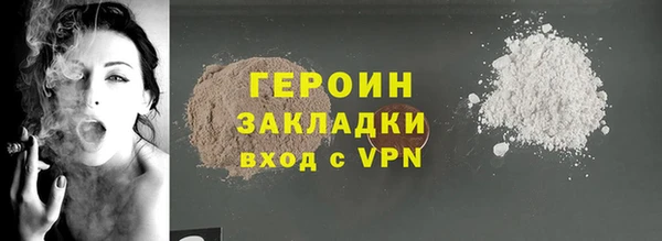 гидра Навашино