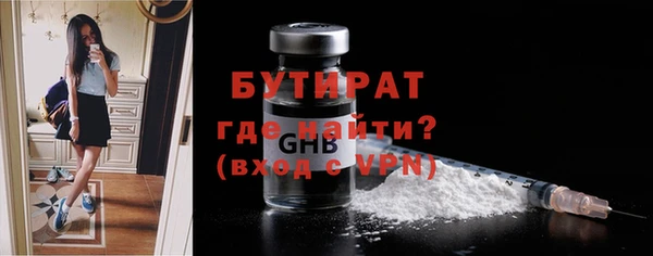 прущие грибы Михайловка
