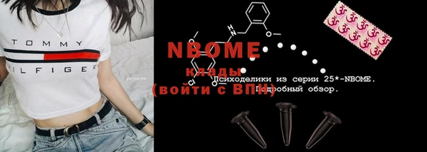 марки lsd Нефтекумск