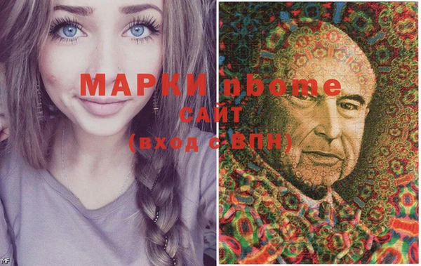 стафф Михайлов