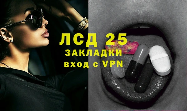 гидра Навашино