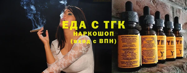 прущие грибы Михайловка