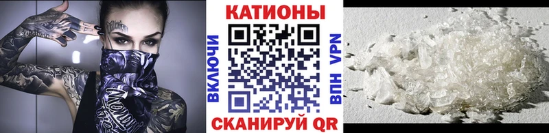 Меф VHQ  Купить  Жуков 