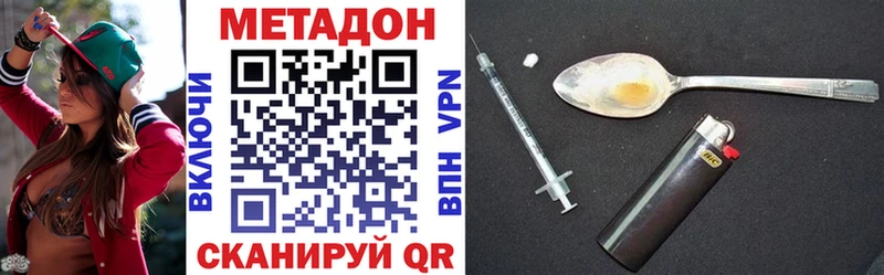 Купить где  Жуков  Метадон VHQ 