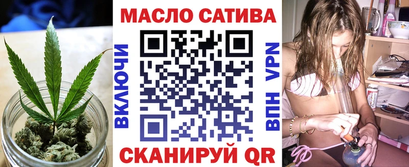 Купить где  Жуков  ТГК вейп с тгк 