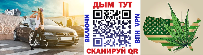 Канабис Ganja  Купить где  Жуков 